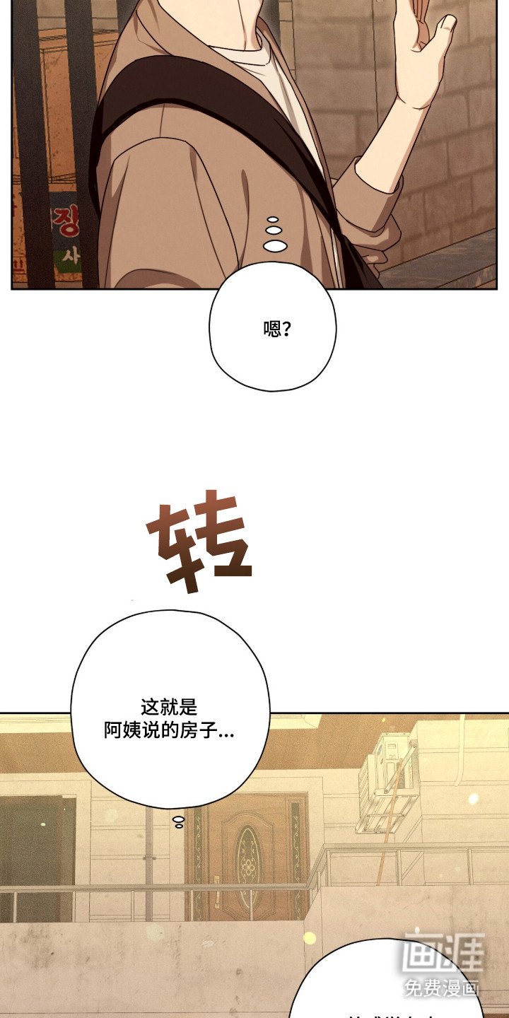 第3章：叛逆少年