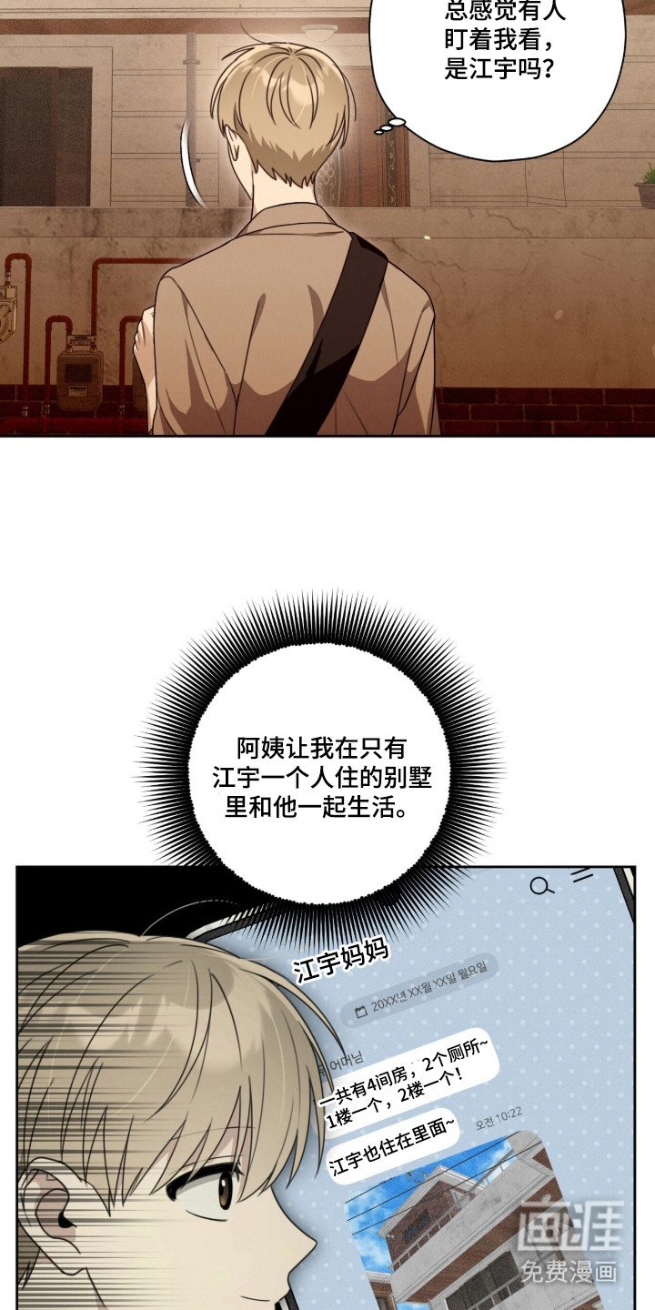 第3章：叛逆少年