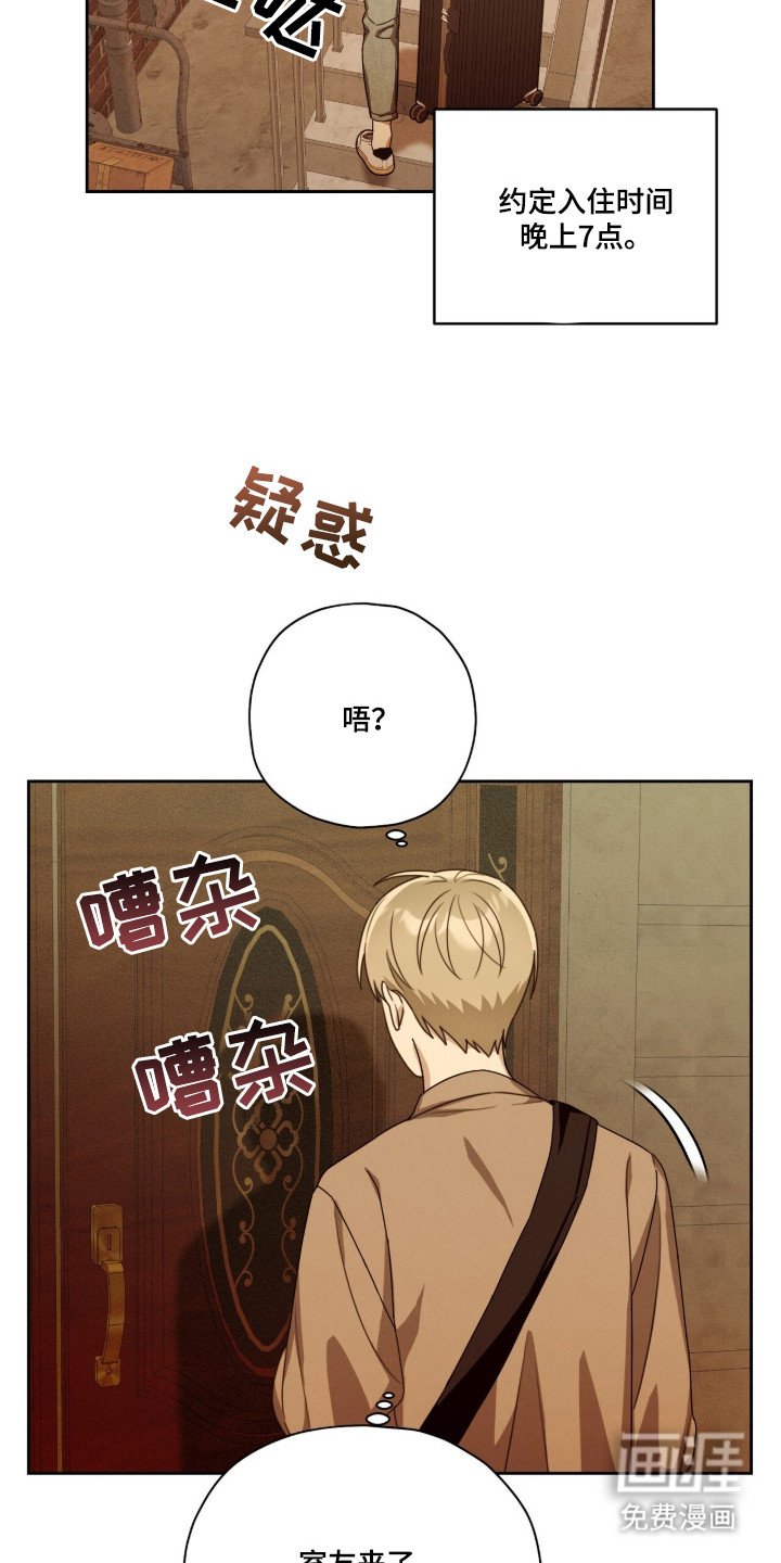 第3章：叛逆少年