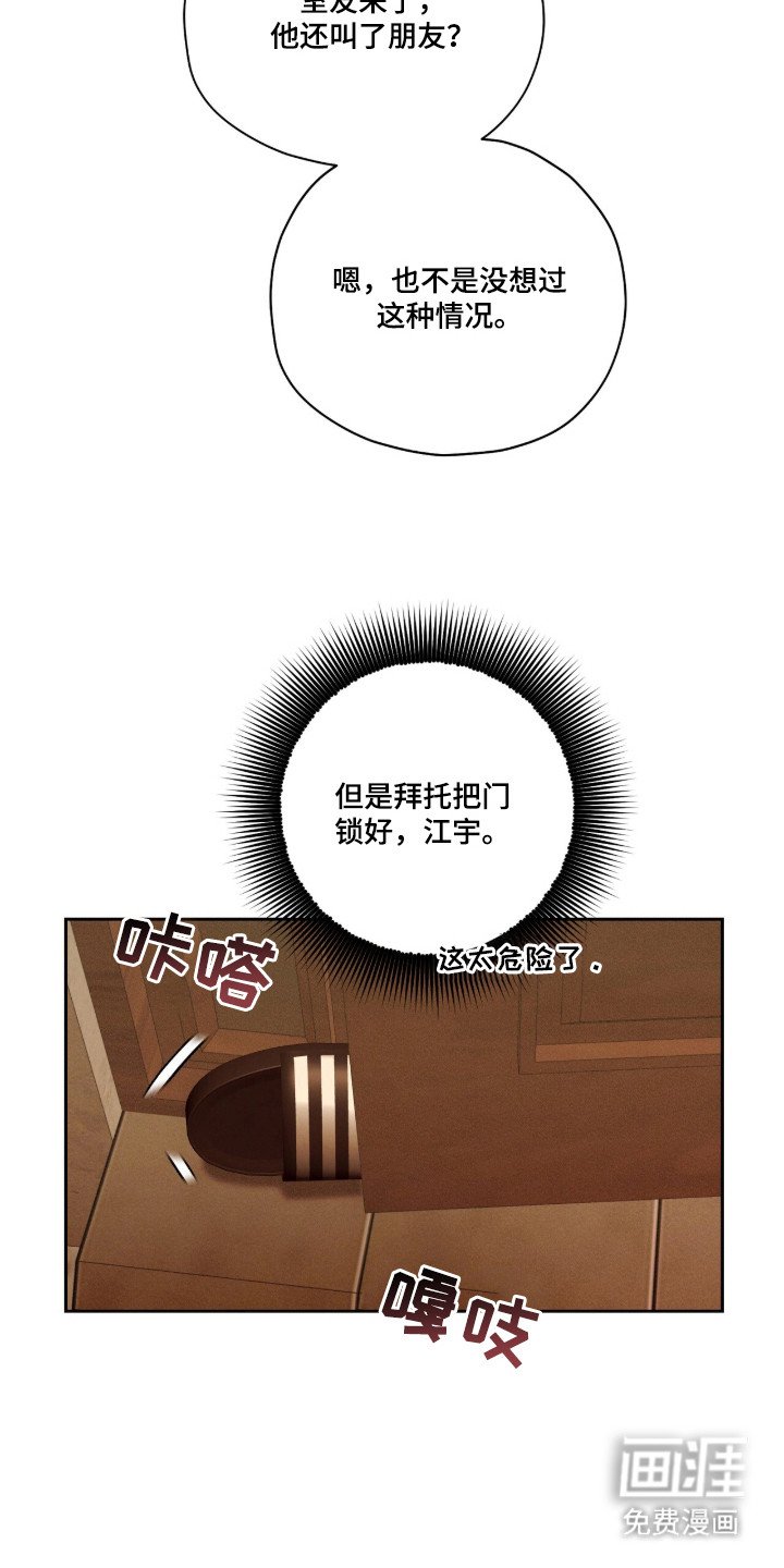 第3章：叛逆少年