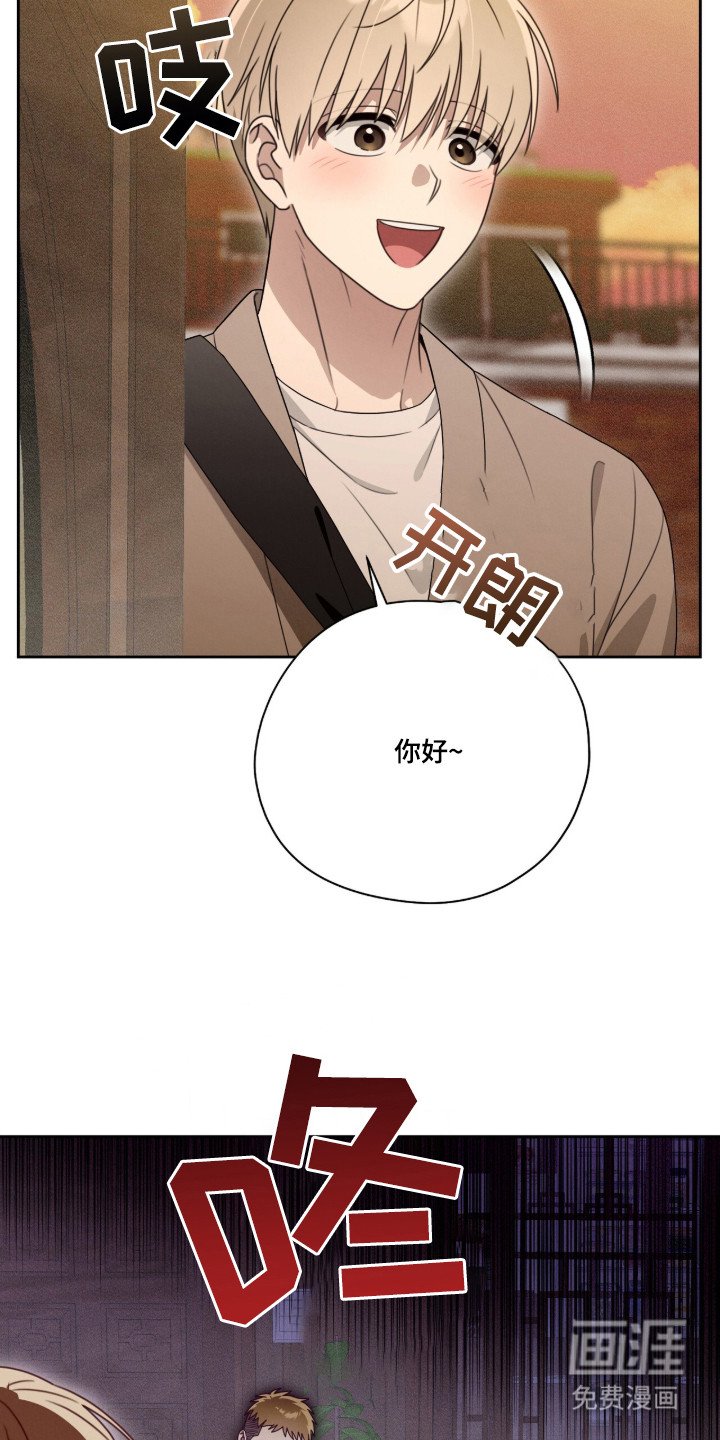 第3章：叛逆少年