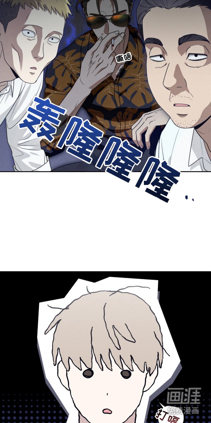 第3章：叛逆少年