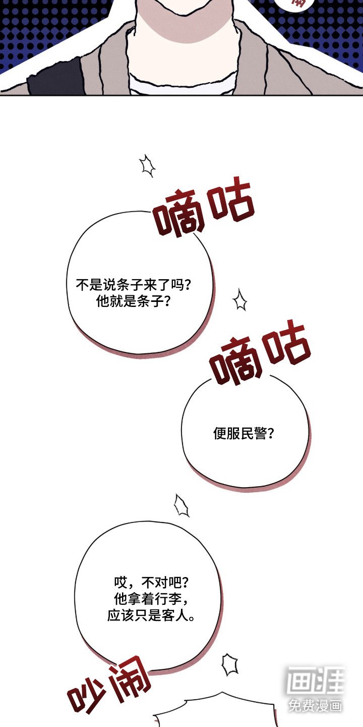 第3章：叛逆少年