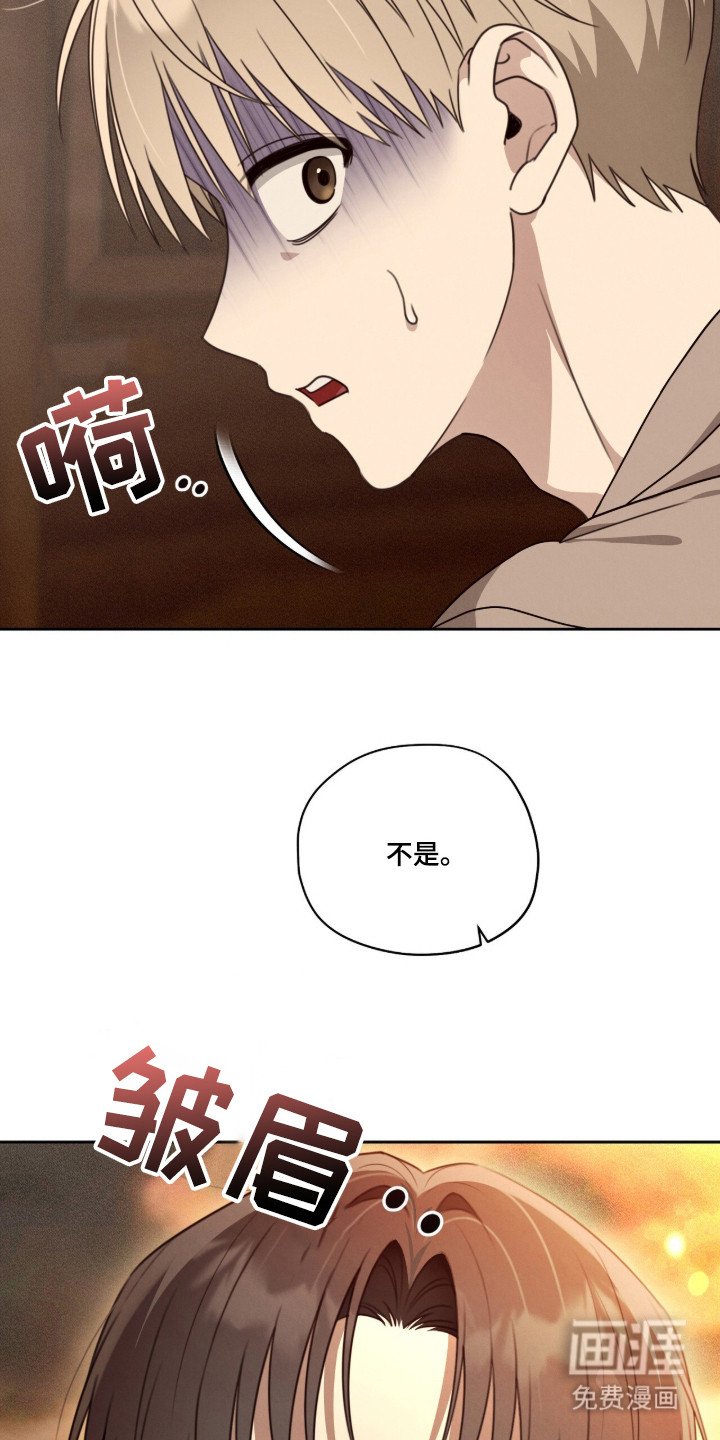 第3章：叛逆少年