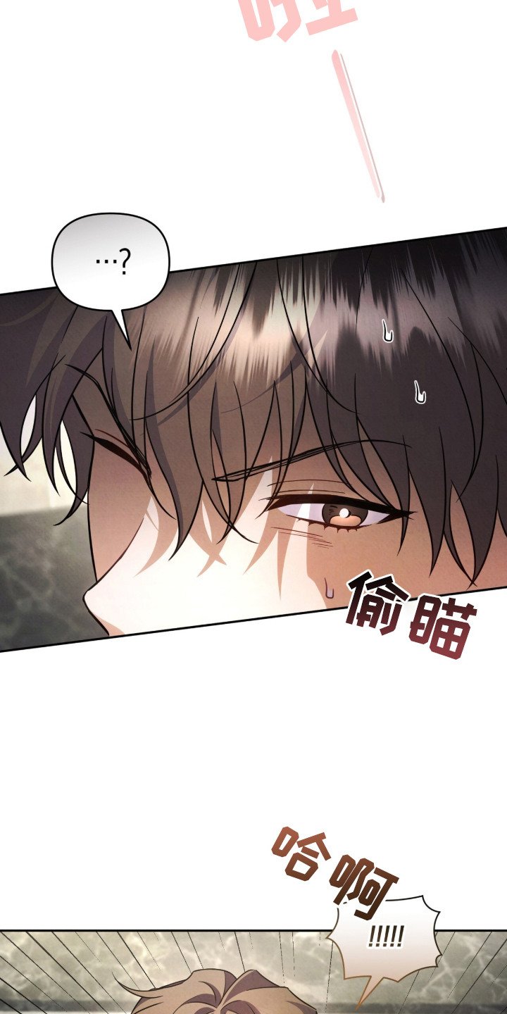 第1章：来真的