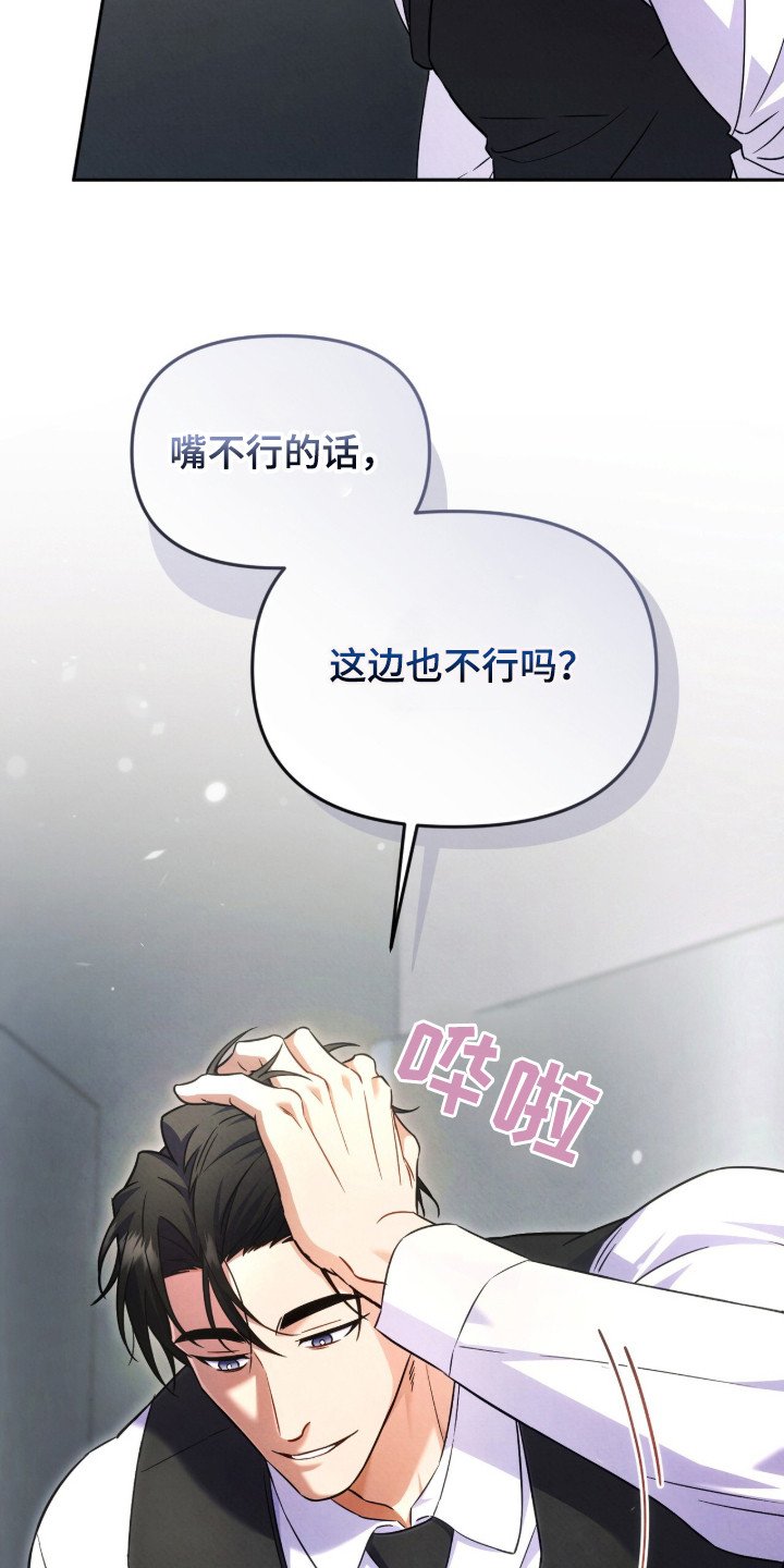 第1章：来真的