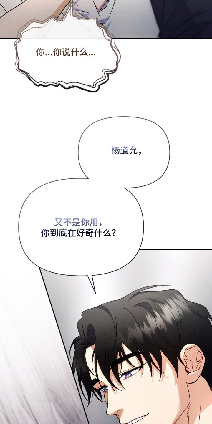 第1章：来真的