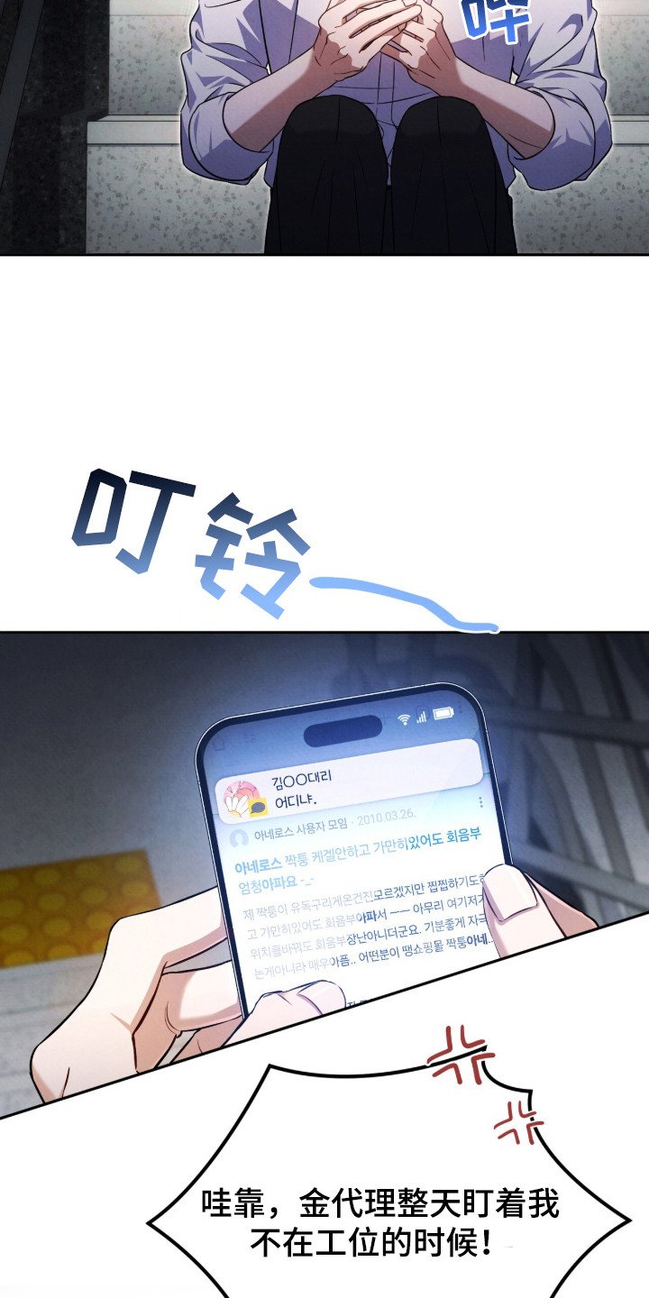 第1章：来真的