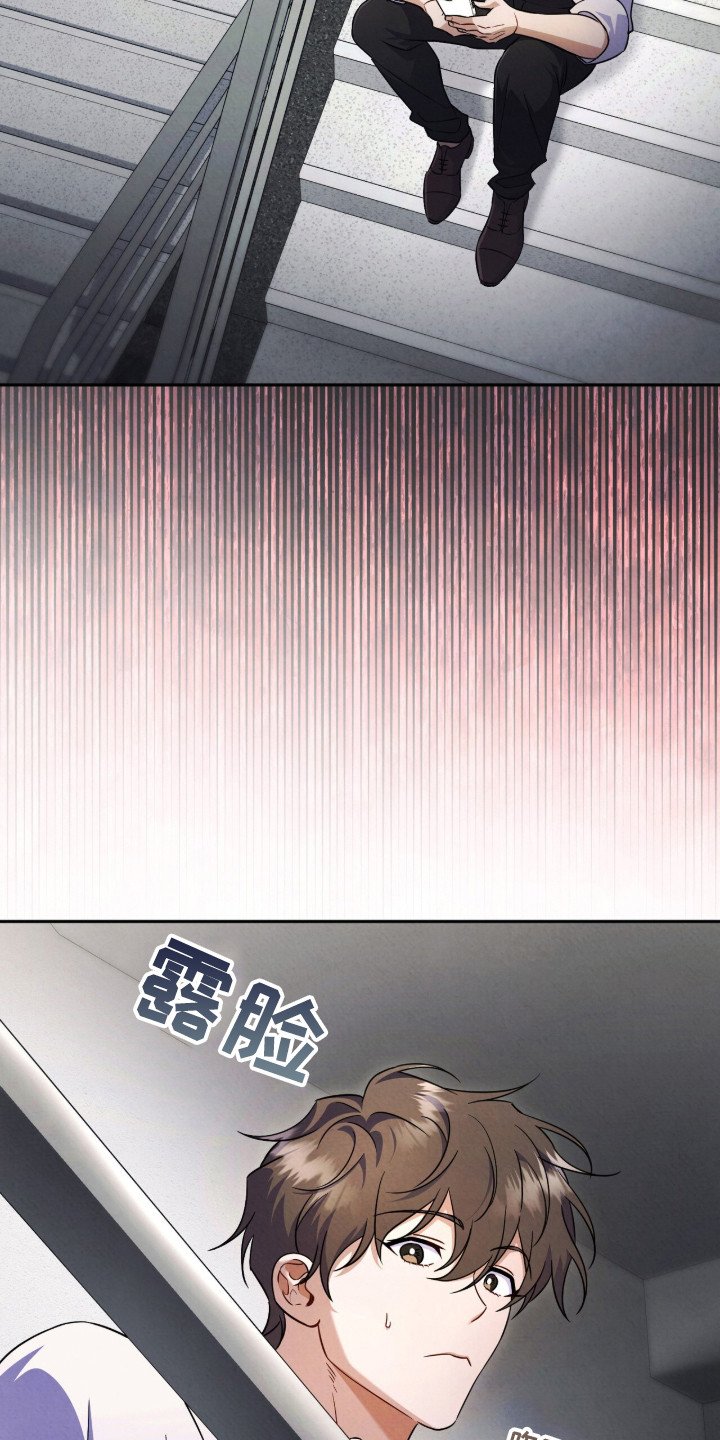 第1章：来真的