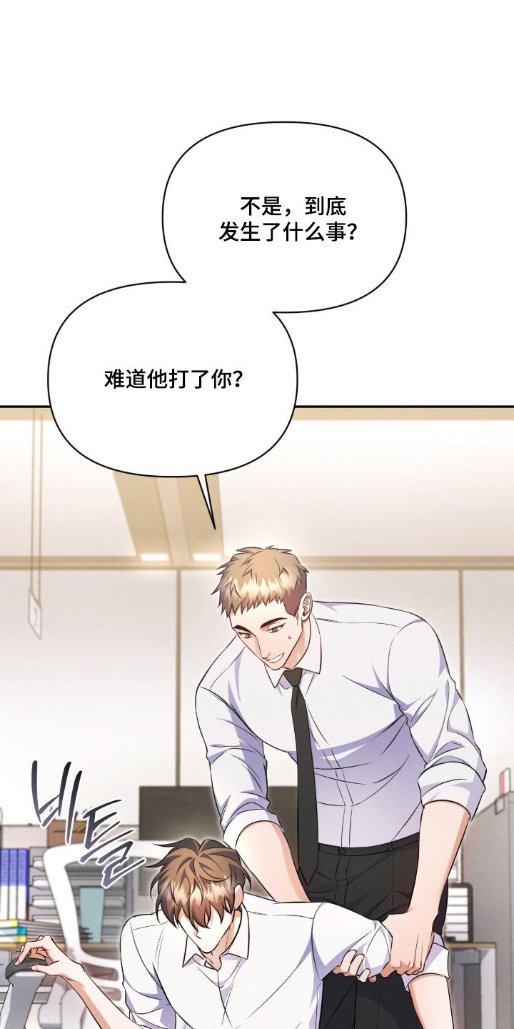 第10章：心不在焉