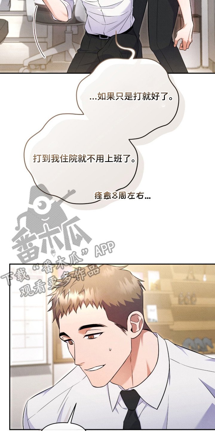 第10章：心不在焉