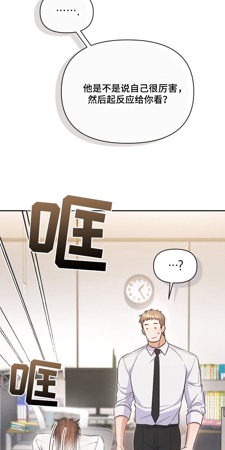 第10章：心不在焉