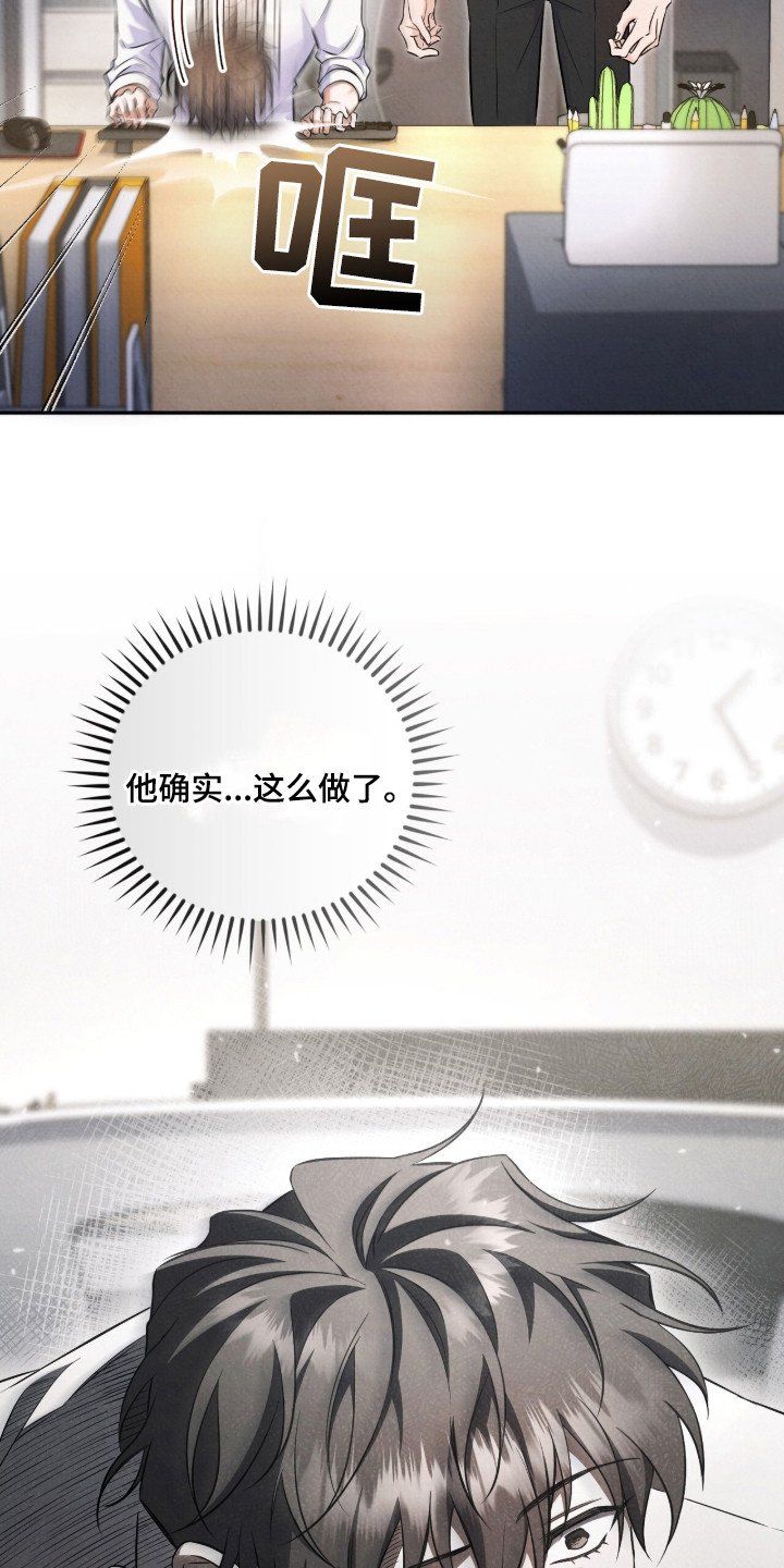 第10章：心不在焉
