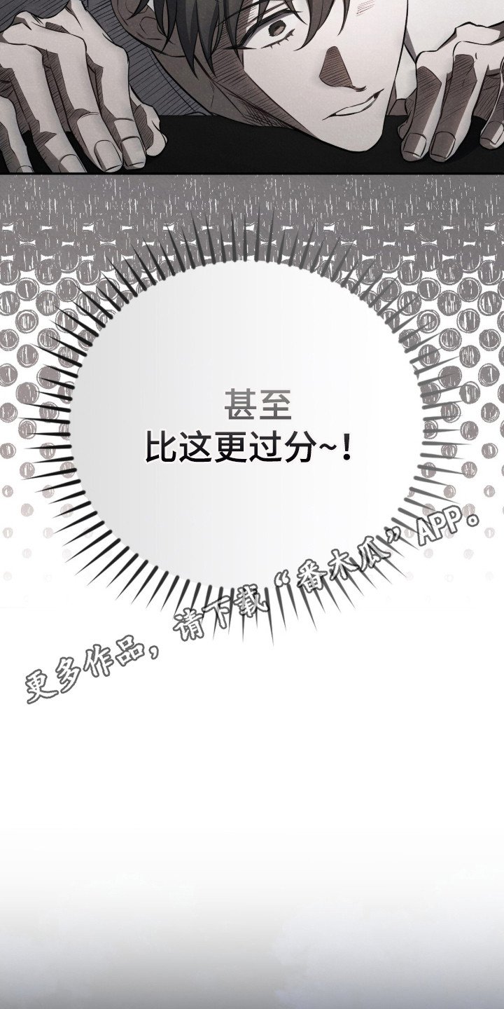 第10章：心不在焉