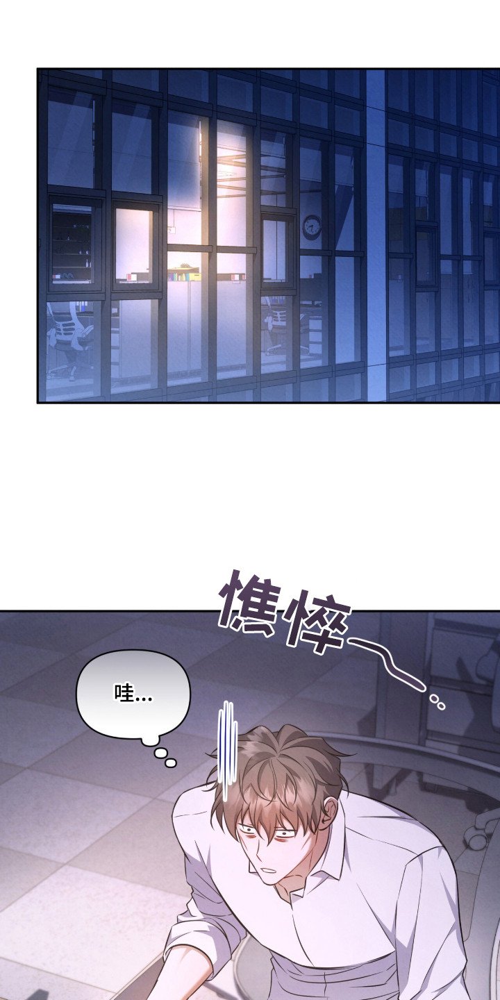 第10章：心不在焉