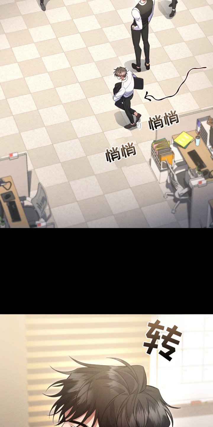 第10章：心不在焉
