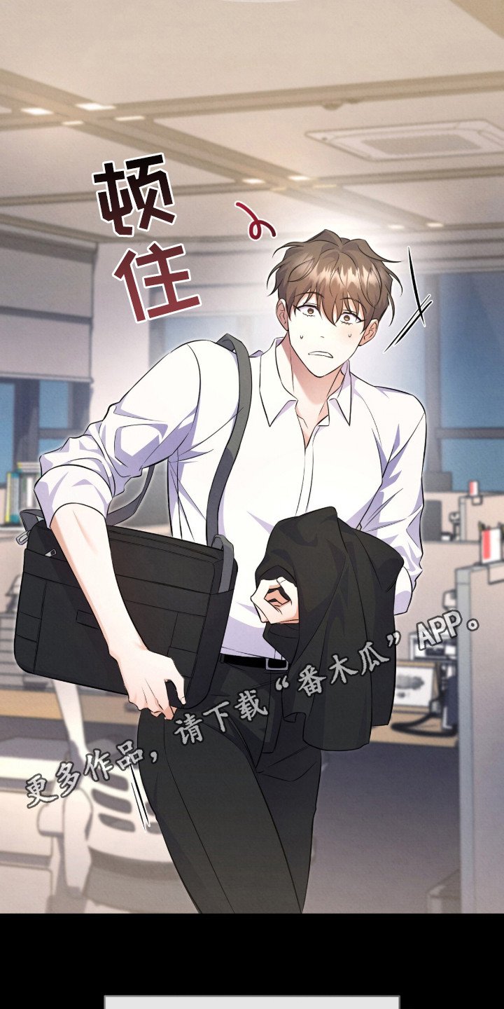 第10章：心不在焉