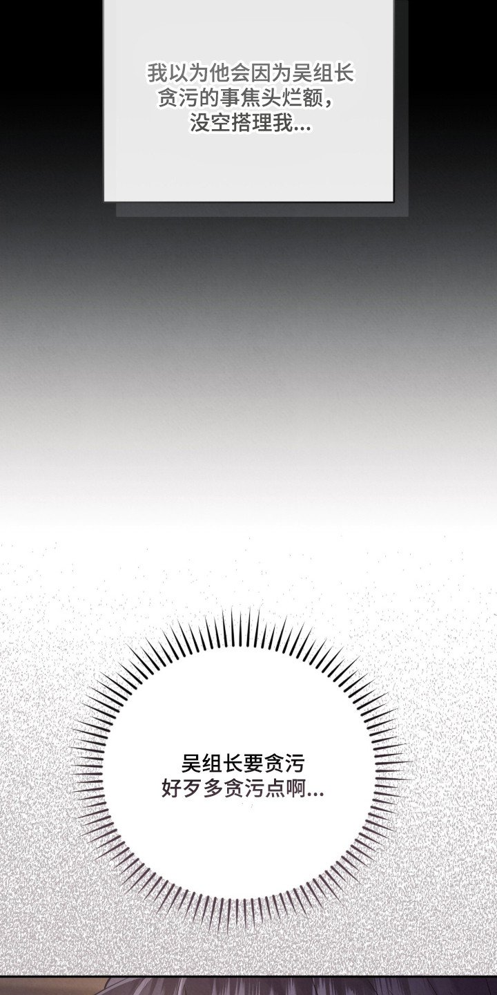 第10章：心不在焉