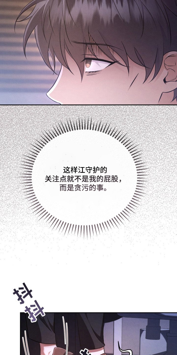 第10章：心不在焉