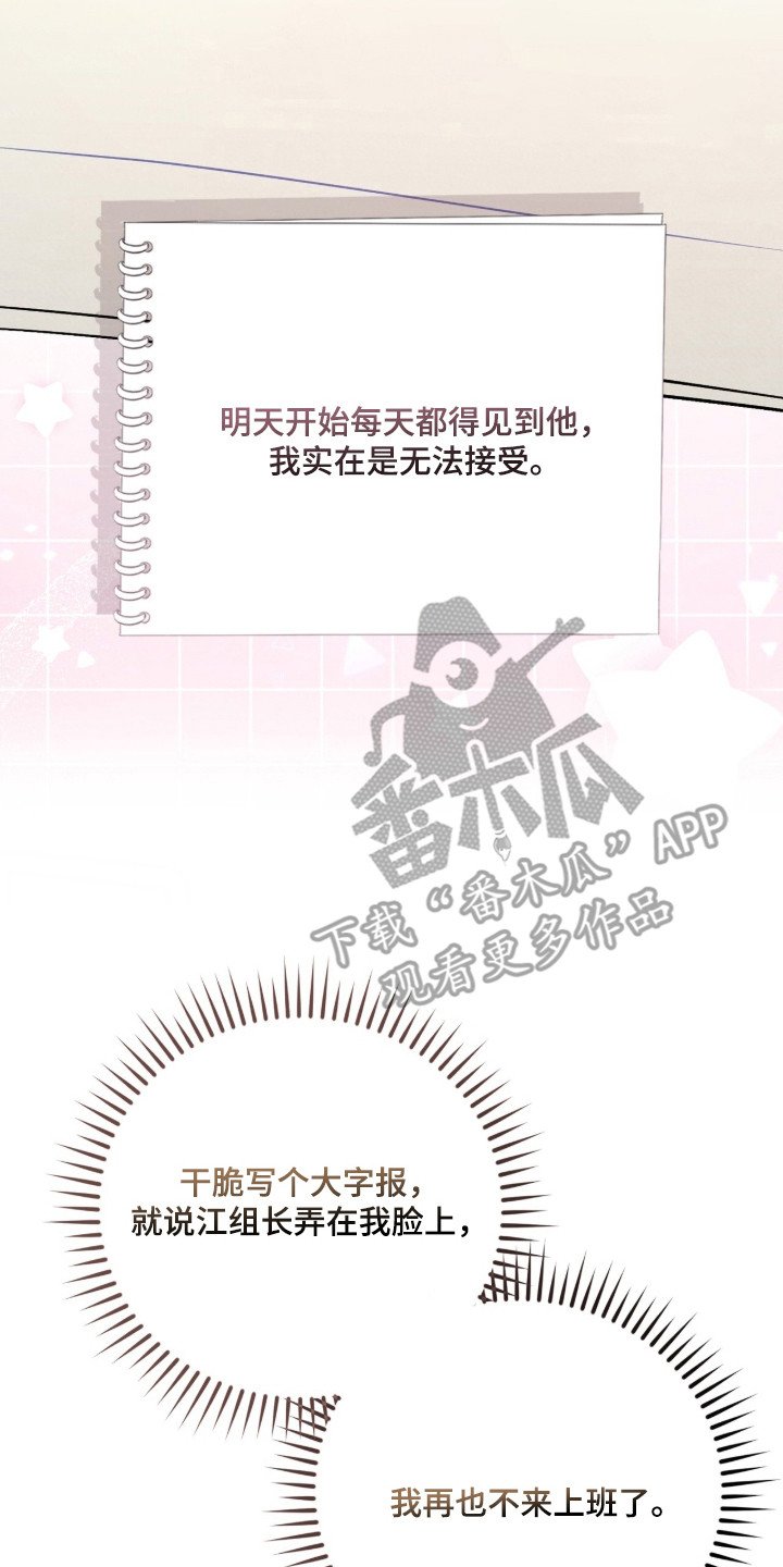 第10章：心不在焉