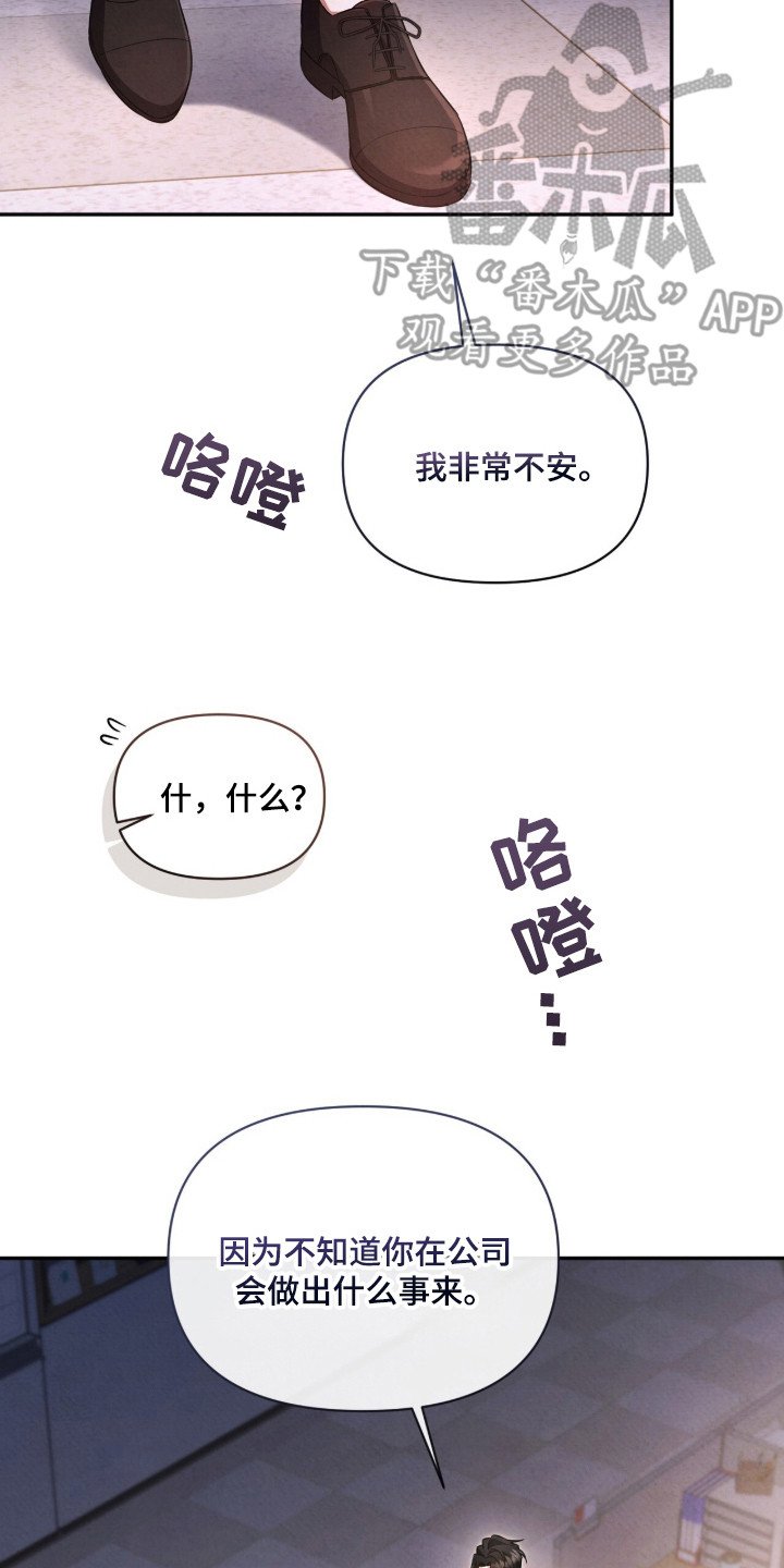 第10章：心不在焉