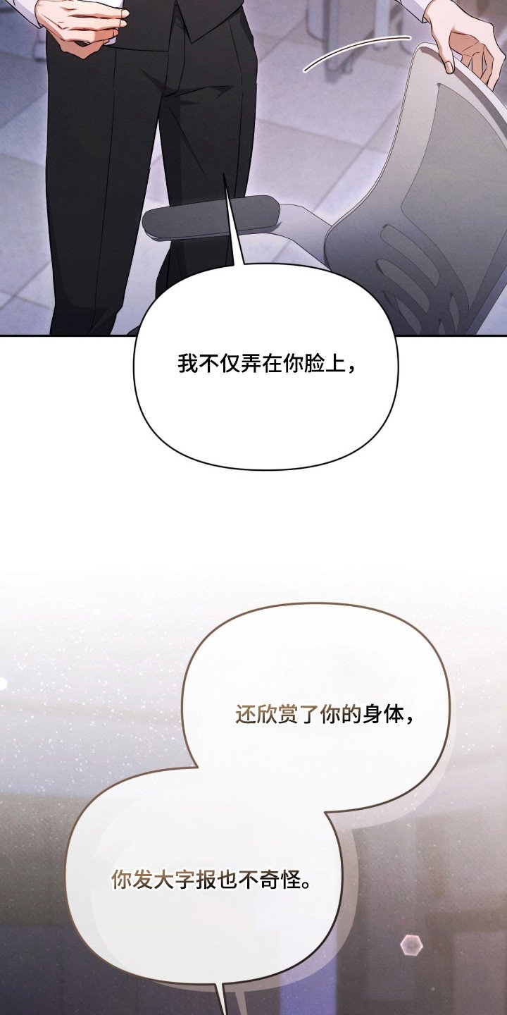 第10章：心不在焉