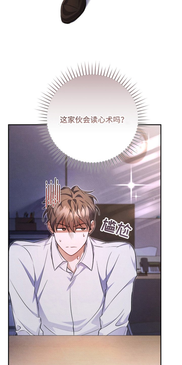 第10章：心不在焉