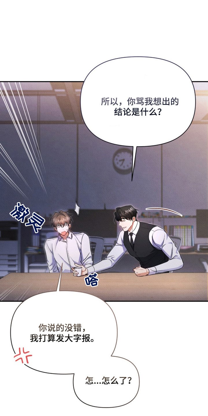 第11章：诡辩