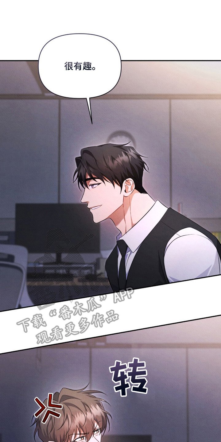 第11章：诡辩