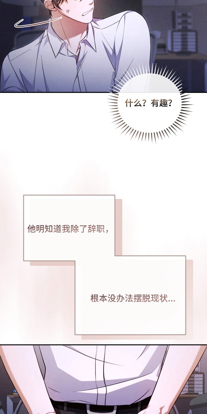 第11章：诡辩