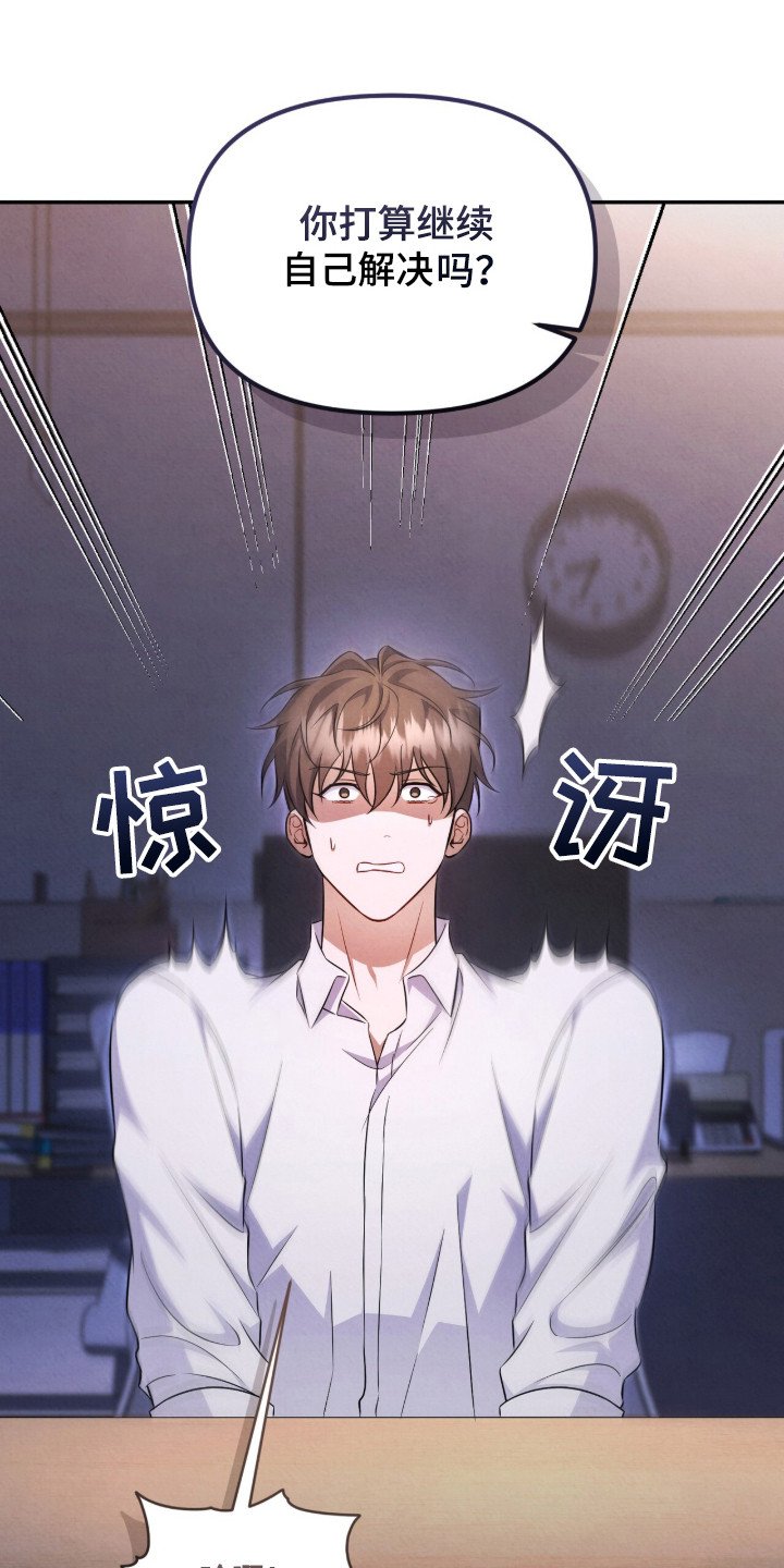 第11章：诡辩