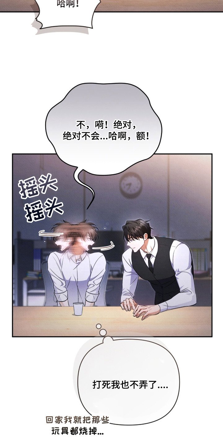 第11章：诡辩