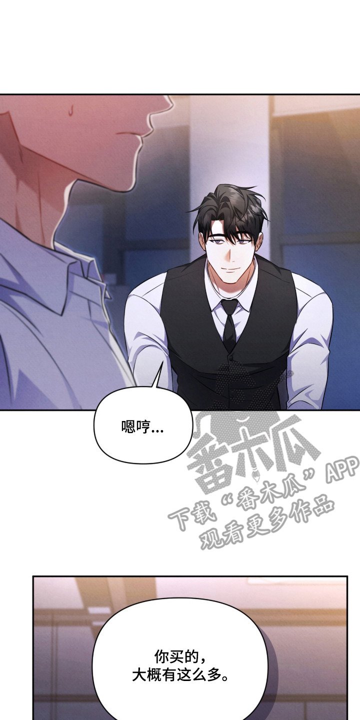第11章：诡辩