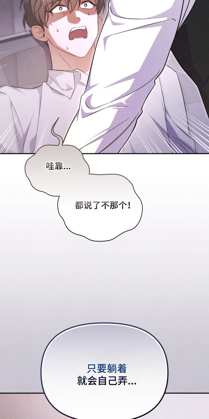 第11章：诡辩