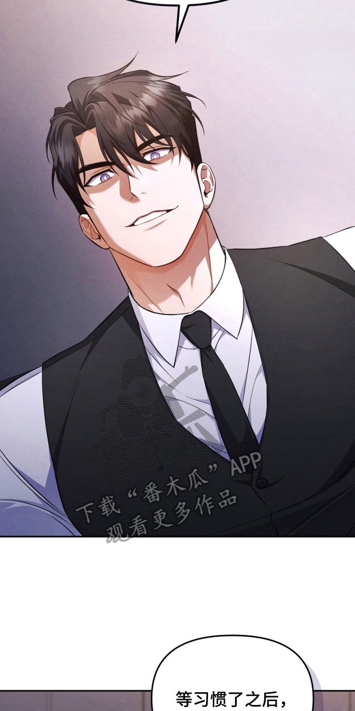第11章：诡辩