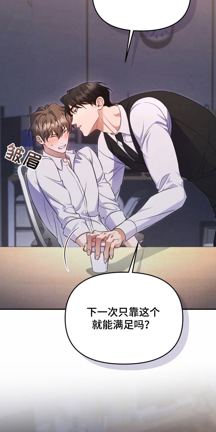 第11章：诡辩