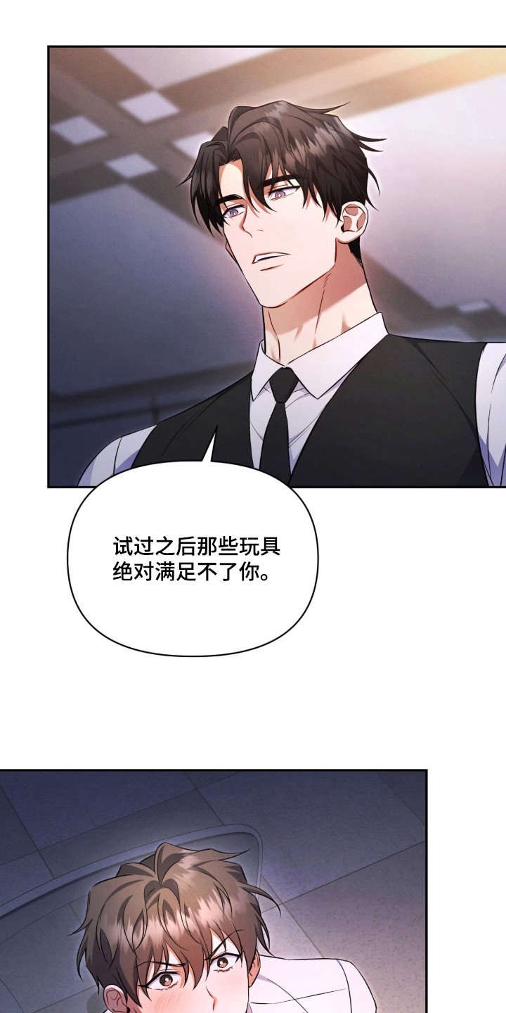 第11章：诡辩