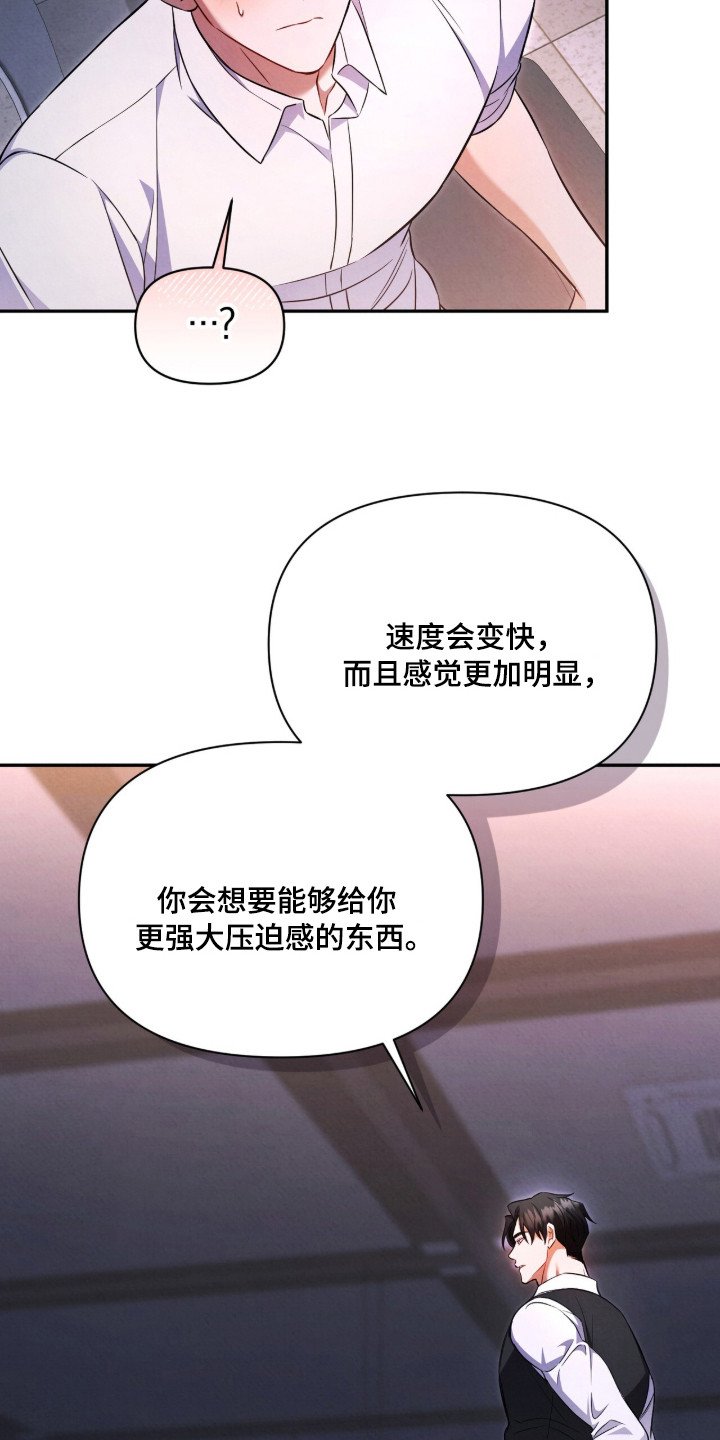 第11章：诡辩