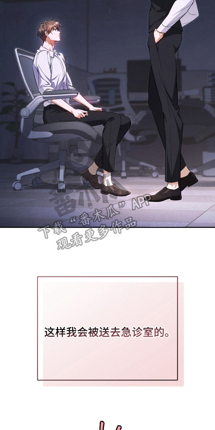 第11章：诡辩