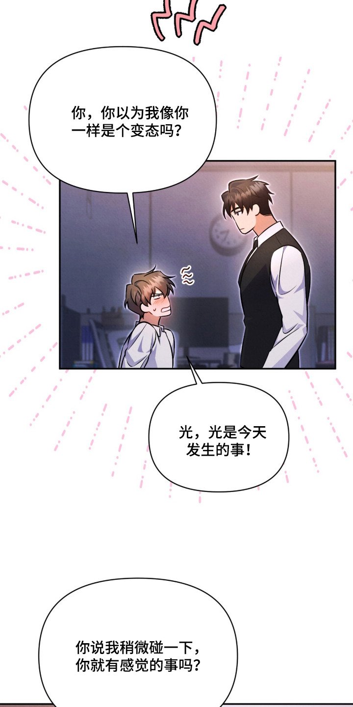 第11章：诡辩