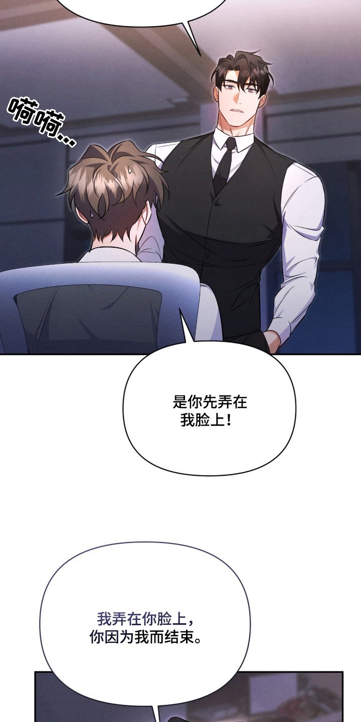 第11章：诡辩