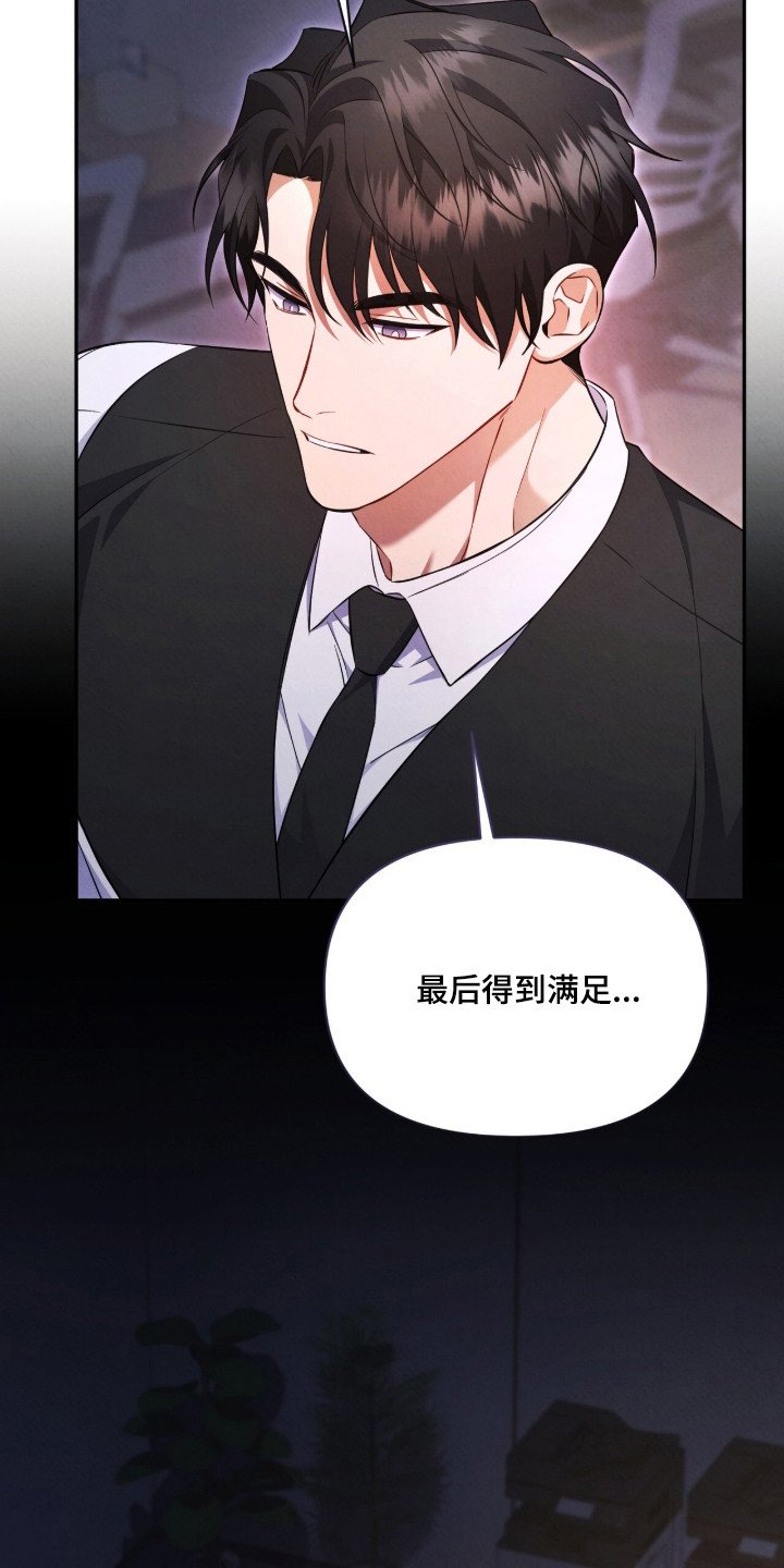第11章：诡辩