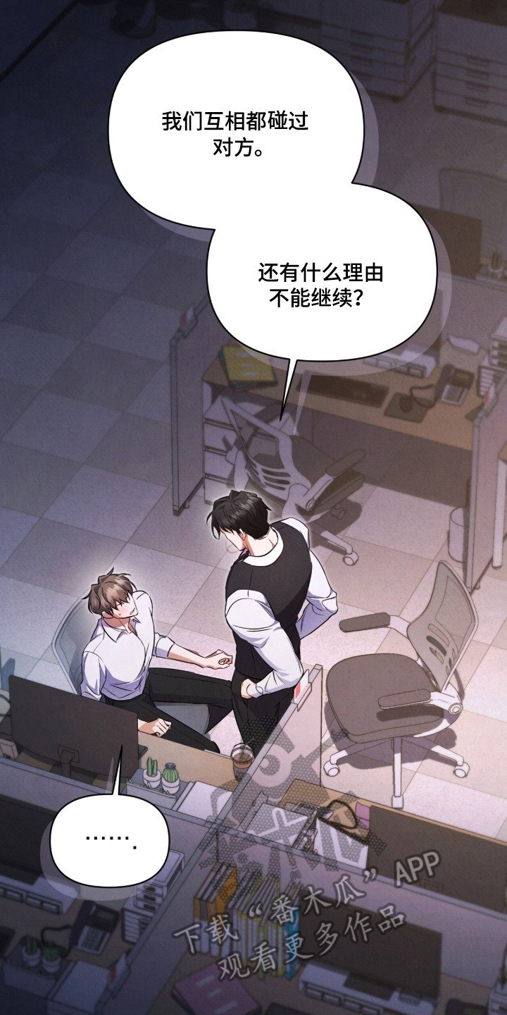 第11章：诡辩