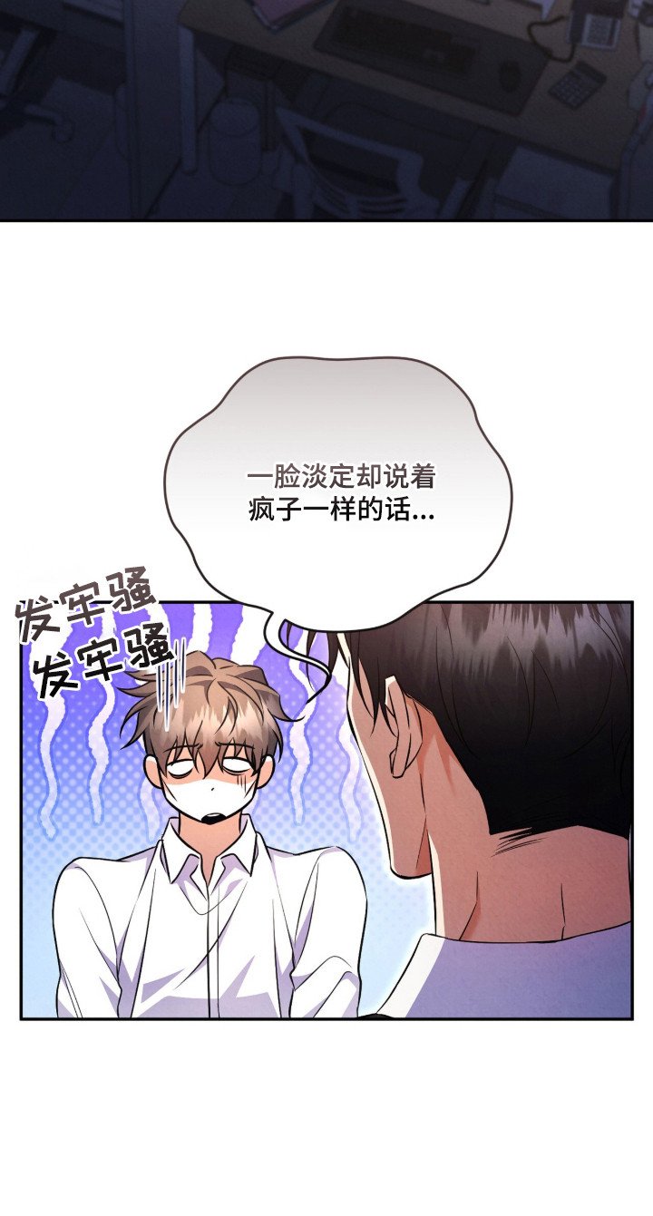 第11章：诡辩