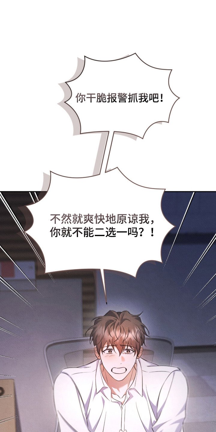 第12章：不讨厌