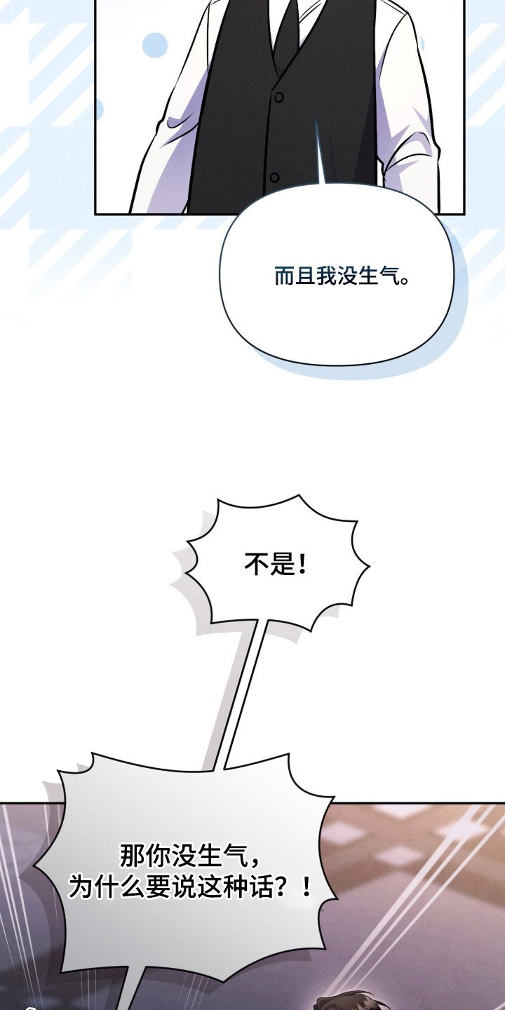 第12章：不讨厌