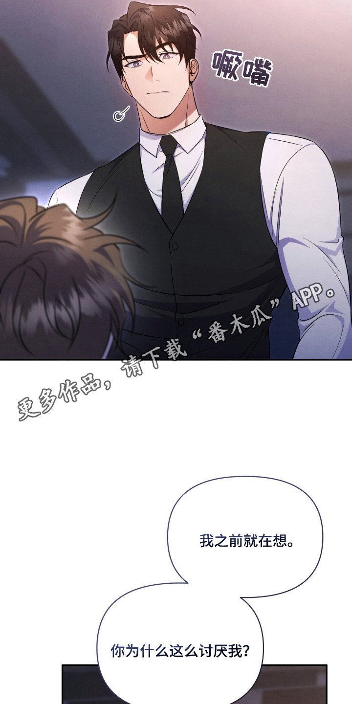 第12章：不讨厌