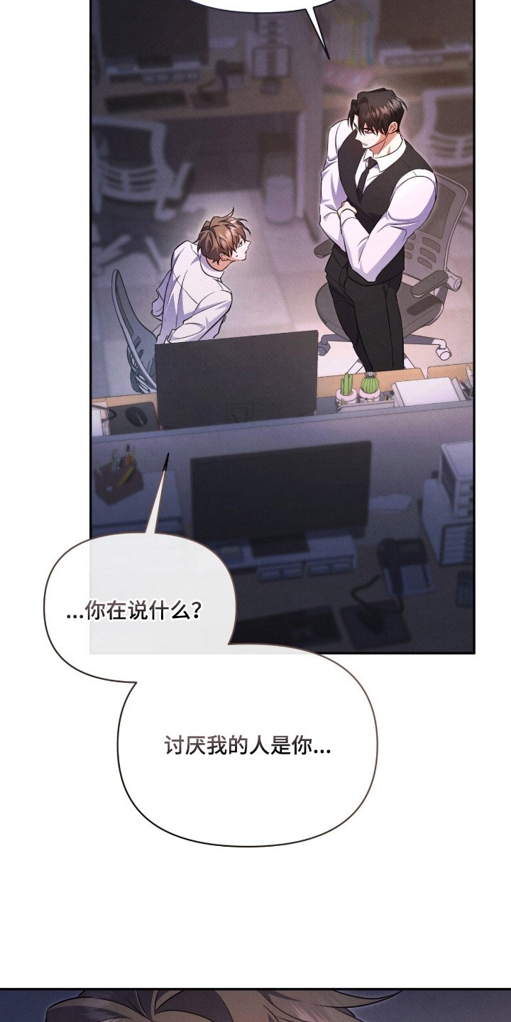 第12章：不讨厌