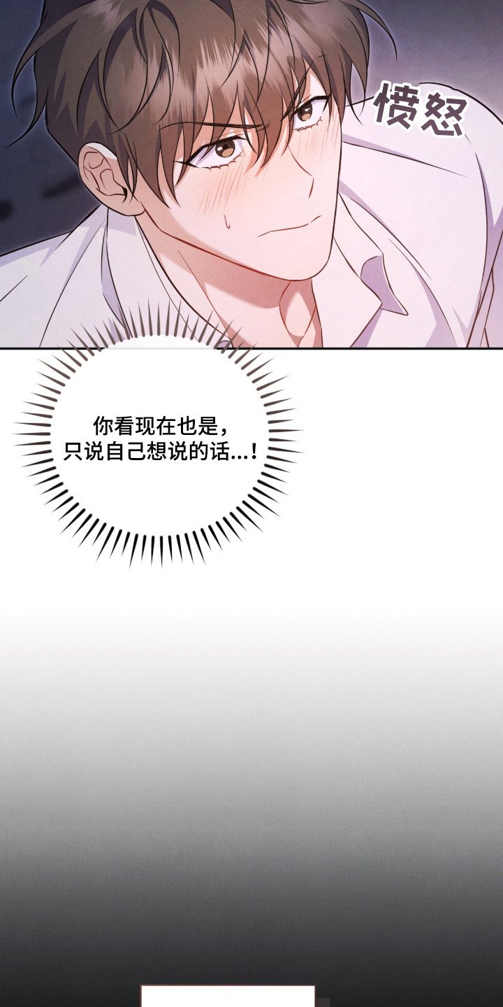 第12章：不讨厌