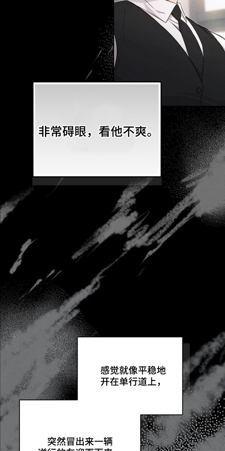 第12章：不讨厌